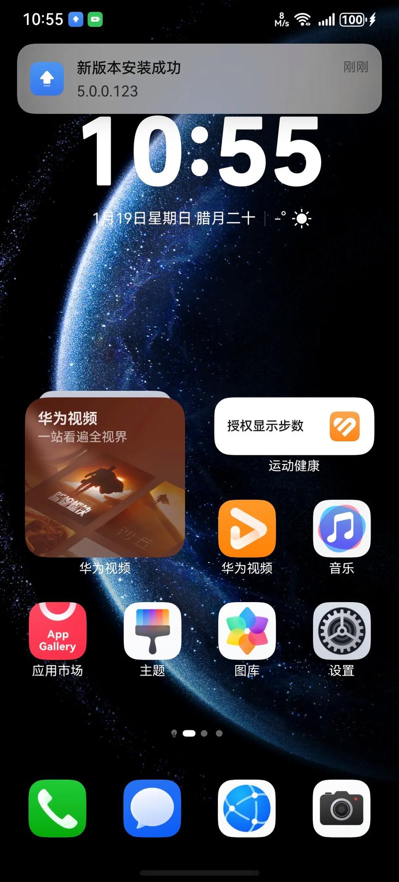 Windows 电脑用户问一嘴,每日推荐各端同步到底靠不靠谱