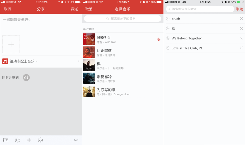 CarPlay用户问一嘴,本地音乐是不是悄悄下线了