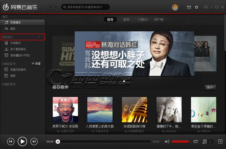车载端用户问一嘴，桌面歌词现在还有吗，咋看不到了