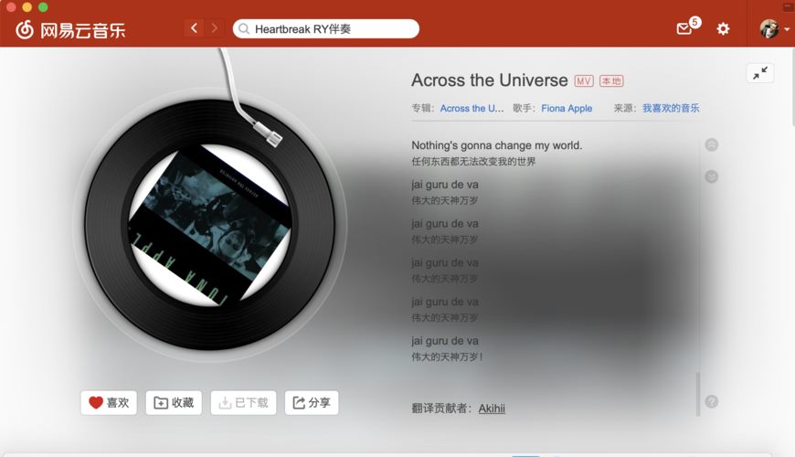 iPhone用户问一嘴,均衡器现在还有吗,咋看不到了