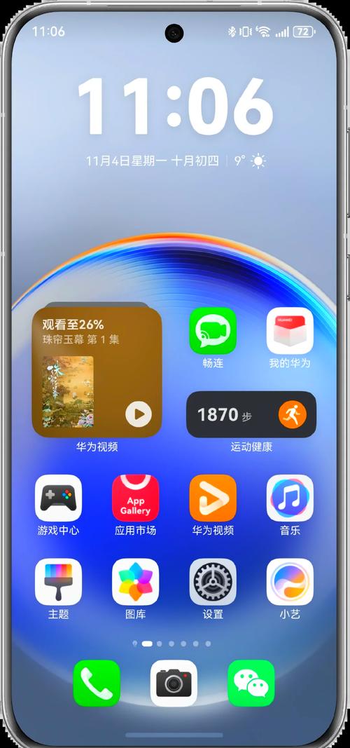 Linux 版：歌单换个手机还在不