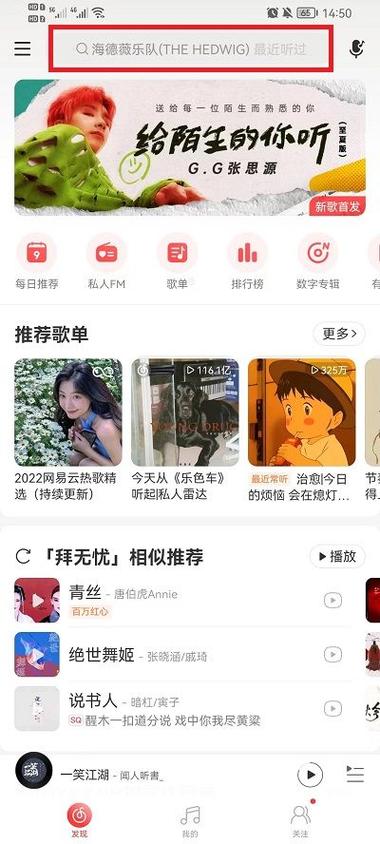 CarPlay求助，歌单管理各端同步到底靠不靠谱