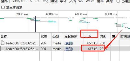 异地党用Linux 版听网易云,合适不