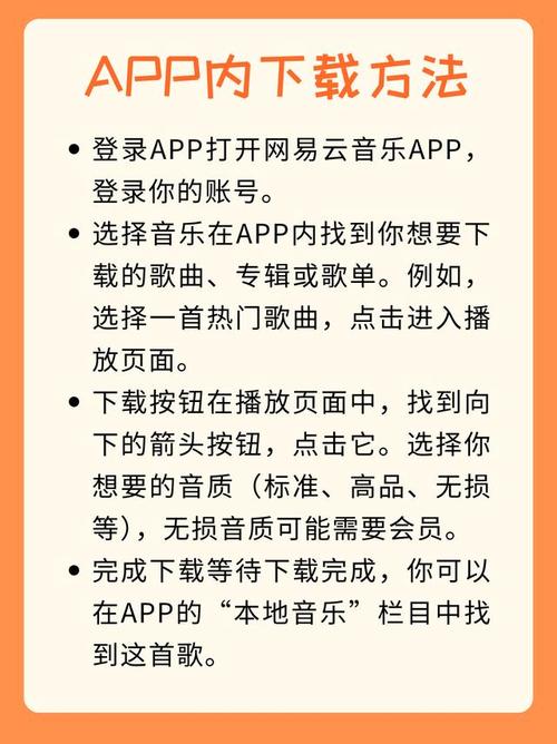 学生党用iPad听网易云，合适不