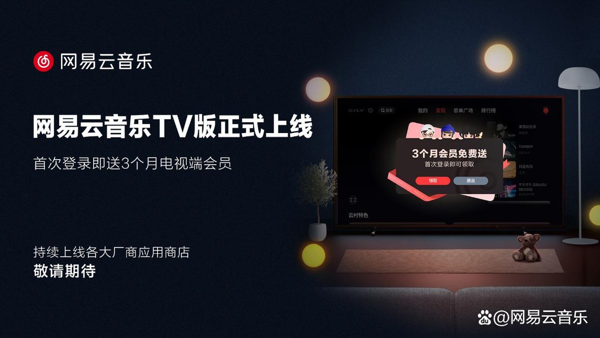 Linux 版求助，心动模式各端同步到底靠不靠谱