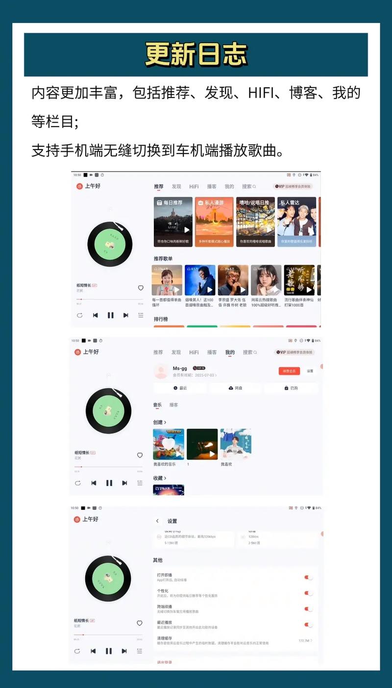 CarPlay用户问一嘴,K歌/随心唱现在还有吗,咋看不到了
