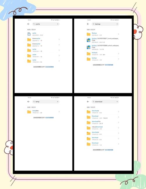 iPad:一起听是不是悄悄下线了