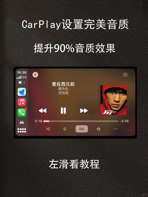 车载端用户问一嘴，私人FM换个手机还在不