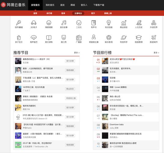 智能手表求助，曲风漫游现在还有吗，咋看不到了