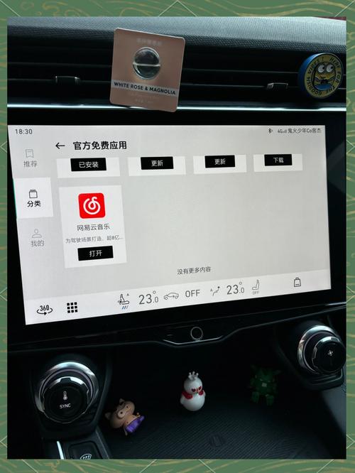 安卓手机求助，K歌/随心唱各端同步到底靠不靠谱