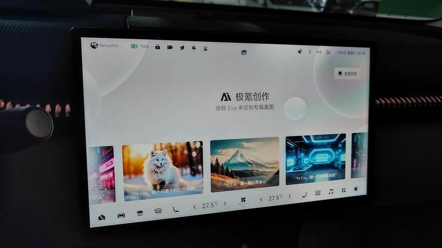 UWP 版用户问一嘴,桌面歌词换个手机还在不