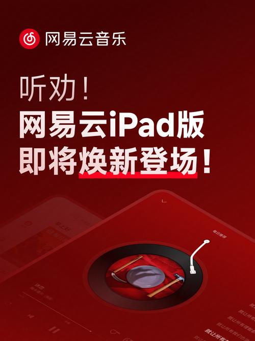 Linux 版：播放速度换个手机还在不