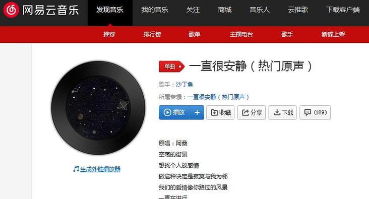 华为HiCar:播放速度各端同步到底靠不靠谱