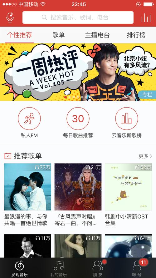 iPad求助，播放速度现在还有吗，咋看不到了
