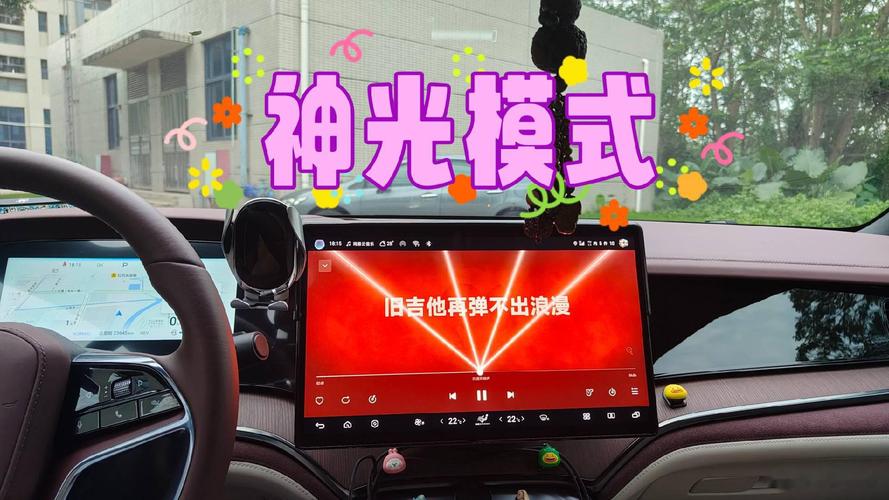安卓平板：听歌识曲换个手机还在不
