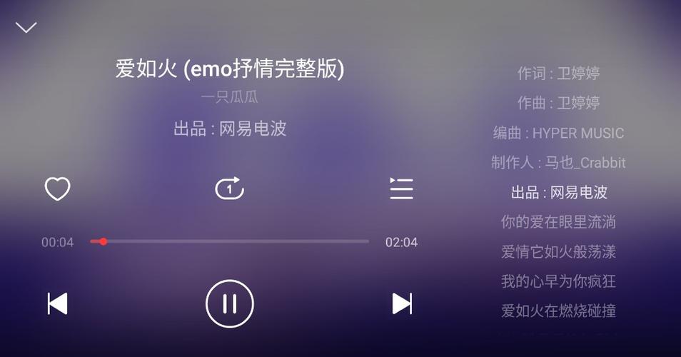 智能电视求助，桌面歌词换个手机还在不