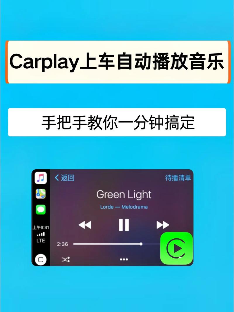 移动智慧屏求助，私人FM换个手机还在不