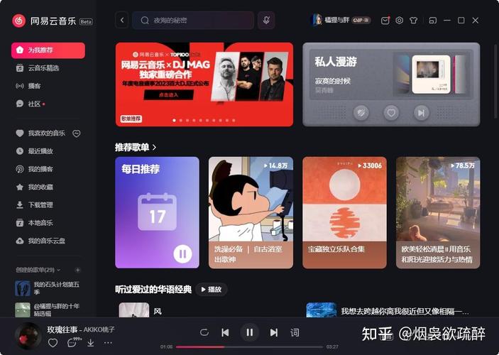 游戏玩家在iPhone上玩网易云,有啥要注意的