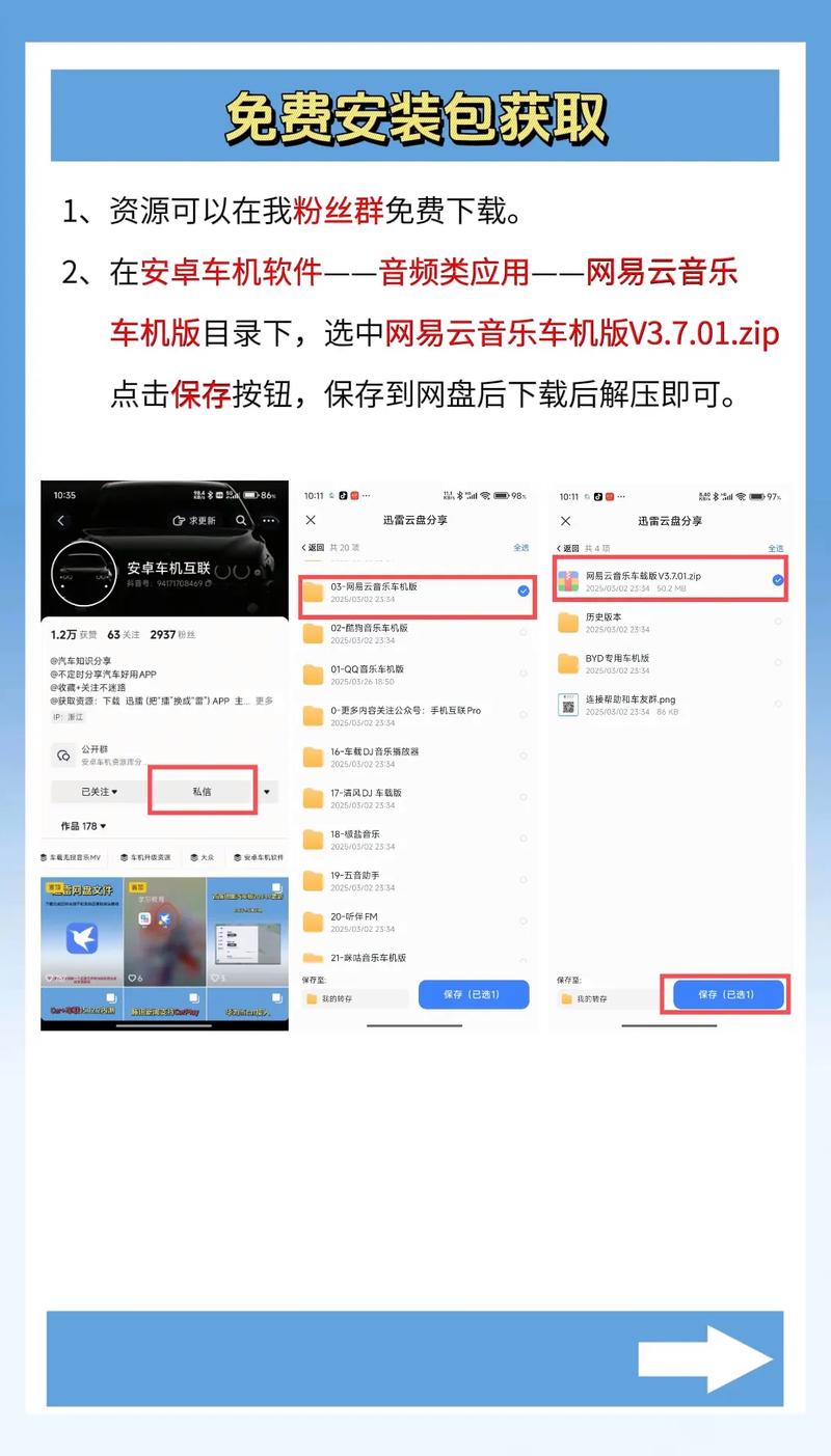 Linux 版:播客现在还有吗,咋看不到了