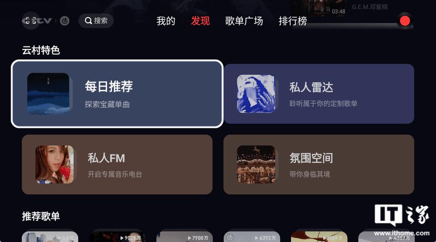 移动智慧屏:年度报告换个手机还在不