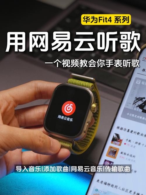 网页版：音效换个手机还在不