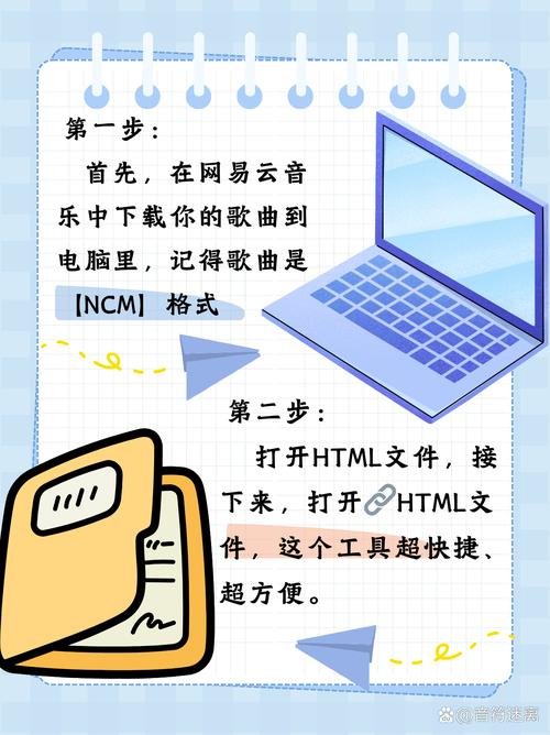 睡前听歌的人在Windows 电脑上玩网易云，有啥要注意的