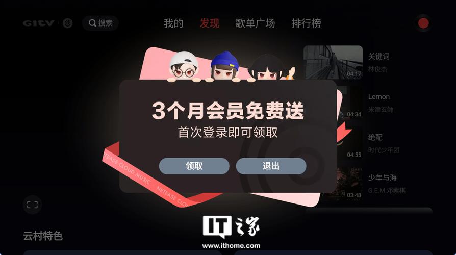 安卓平板用户问一嘴，歌单现在还有吗，咋看不到了