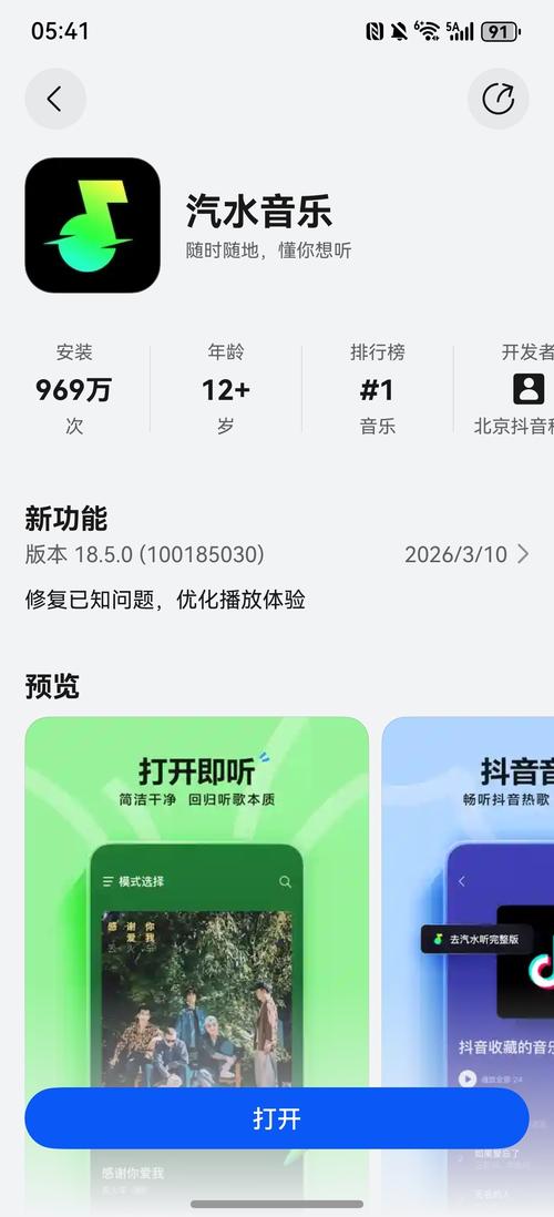 Linux 版求助，铃声是不是悄悄下线了