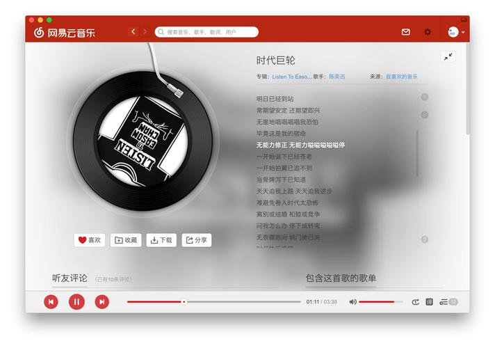 网页版用户问一嘴,听歌识曲现在还有吗,咋看不到了