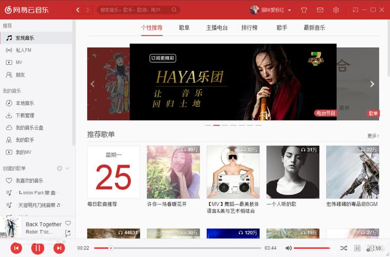 华为HiCar：定时关闭是不是悄悄下线了