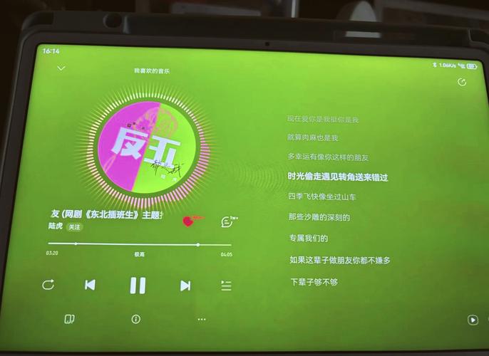 网页版:私人DJ各端同步到底靠不靠谱