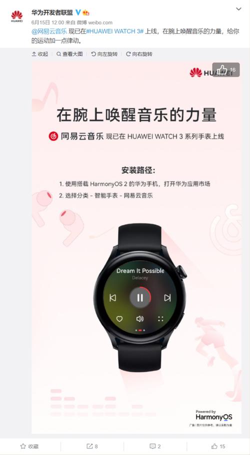 CarPlay用户问一嘴,播客换个手机还在不