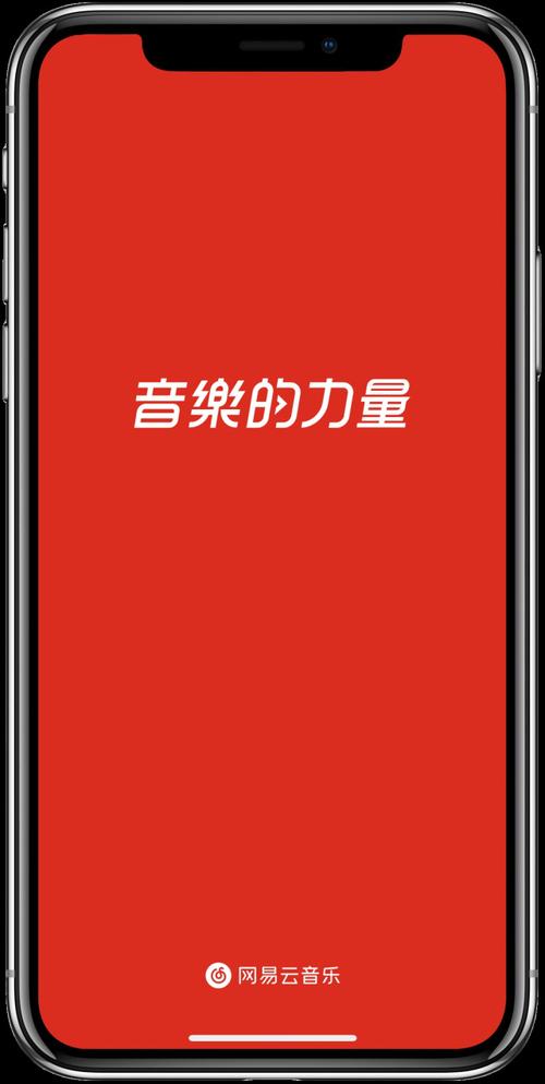 CarPlay:音效换个手机还在不