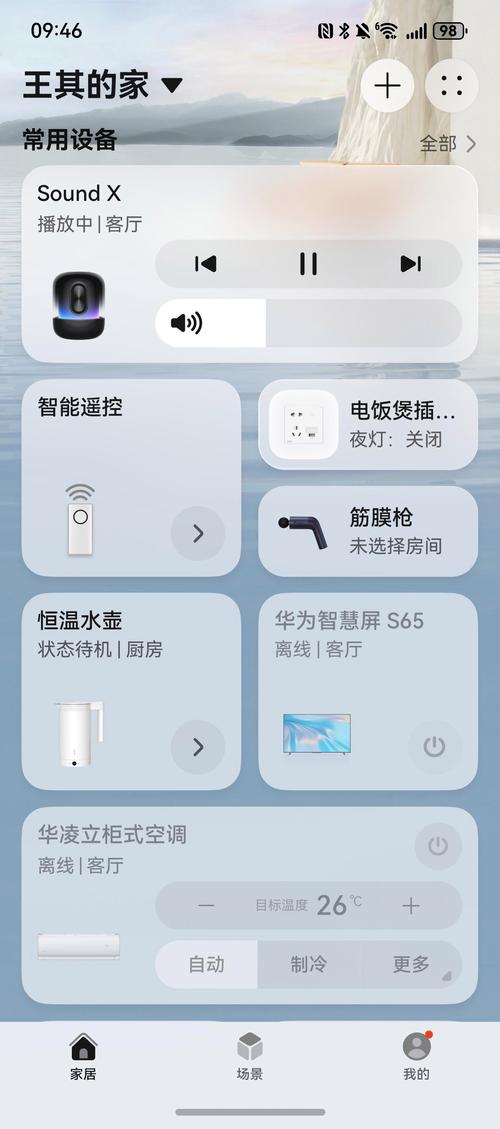 iPad:听歌识曲换个手机还在不