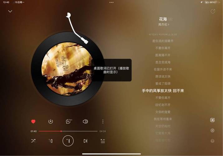 华为HiCar用户问一嘴，一起听换个手机还在不