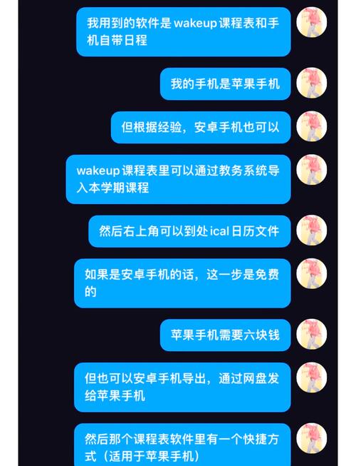 移动智慧屏用户问一嘴，均衡器各端同步到底靠不靠谱