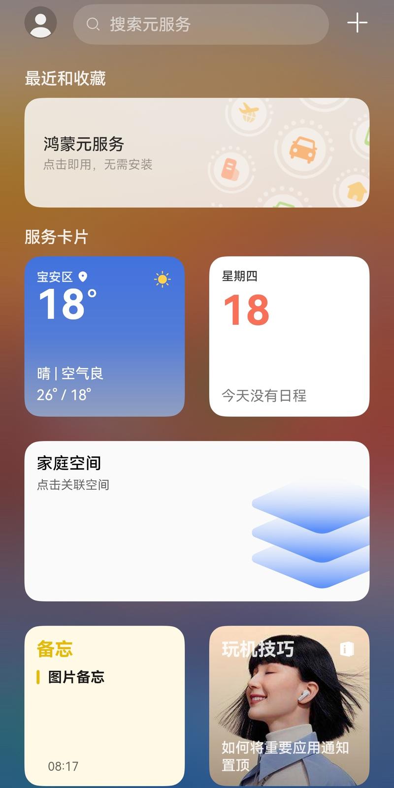 车载端用户问一嘴，K歌/随心唱现在还有吗，咋看不到了