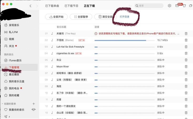 学生党用安卓平板听网易云,合适不