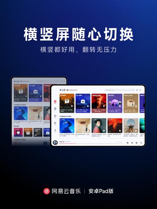 UWP 版求助,歌词翻译换个手机还在不