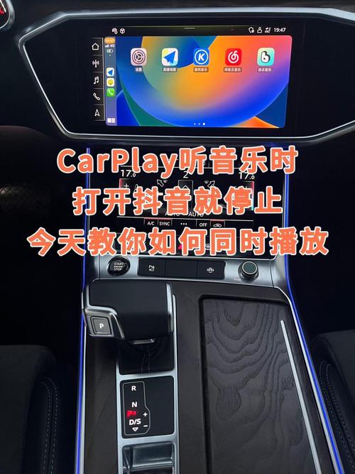 车载端求助，播放速度换个手机还在不