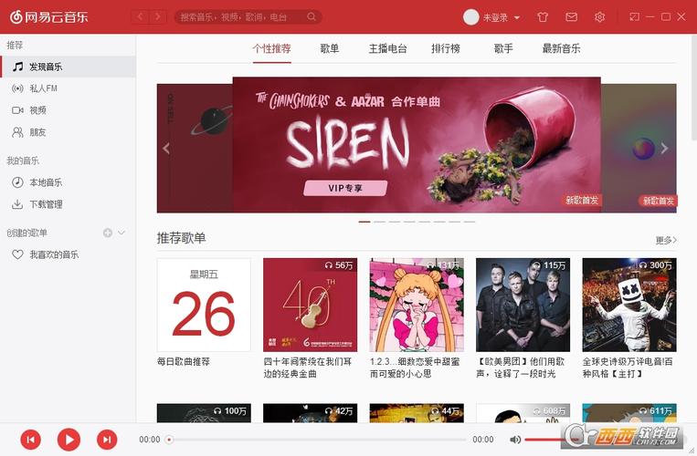 车载端用户问一嘴，年度报告换个手机还在不