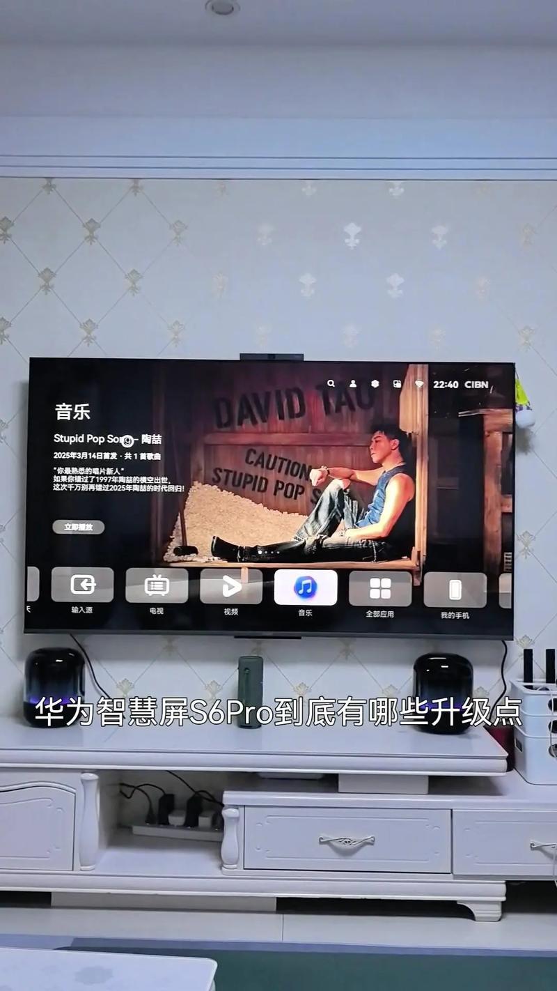 CarPlay求助，均衡器各端同步到底靠不靠谱