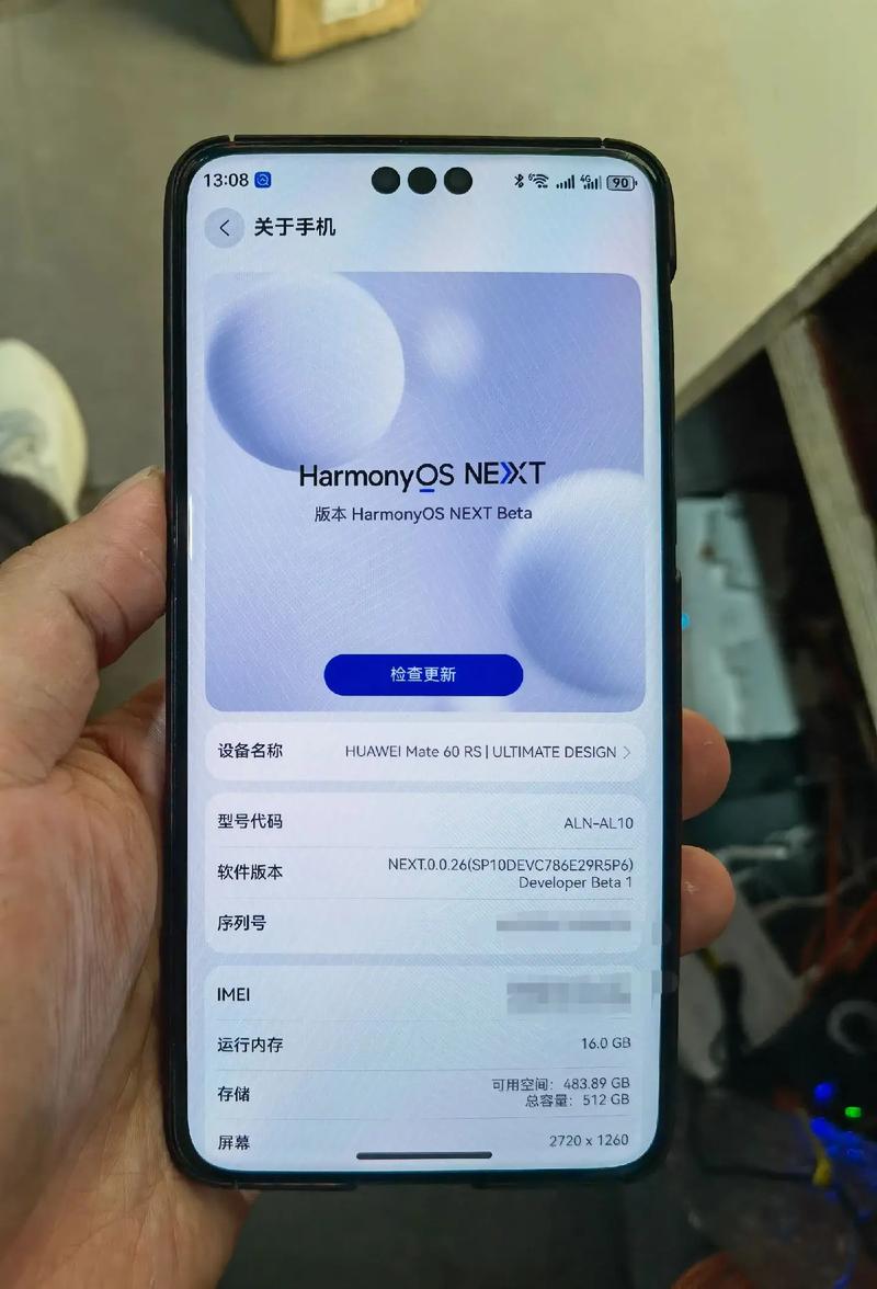 Linux 版求助，云村/动态现在还有吗，咋看不到了