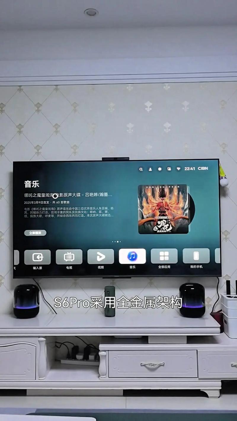 iPad用户问一嘴,桌面歌词换个手机还在不