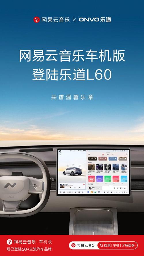 车载端：心动模式是不是悄悄下线了
