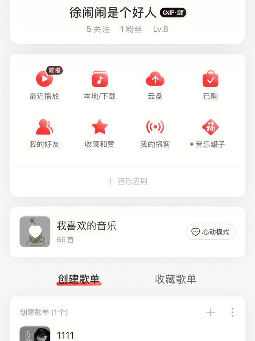 追星粉丝:黑胶时光机在哪儿找,急