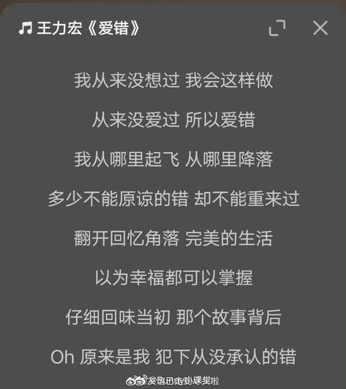 作为追星粉丝,桌面歌词的设置藏哪儿了,翻遍了