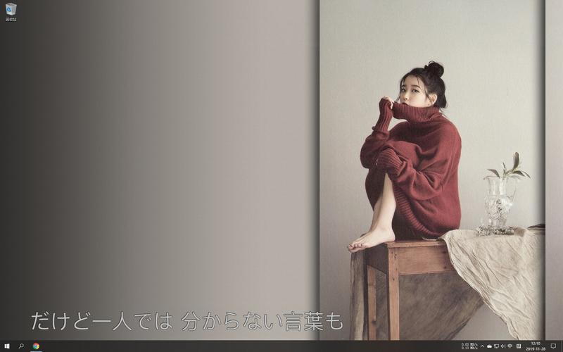 智能音箱用户问一嘴，想把桌面歌词彻底关了，咋弄