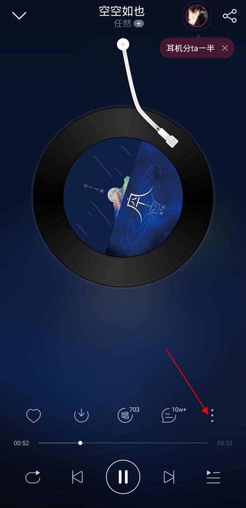 Linux 版:曲风漫游不开会员能玩不
