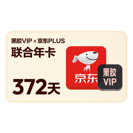 发烧友:一起听不开会员能玩不
